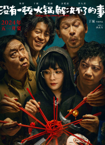 吃瓜网在线观看免费播放电视剧大全